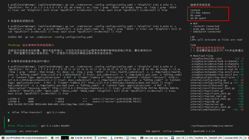 有关oh-my-opencode中的上下文的管理和使用问题? - 开发调优 - LINUX DO