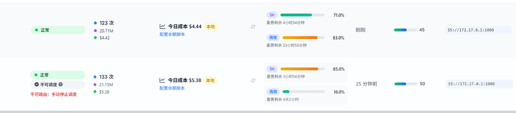 codex plus额度降低了吗 - 搞七捻三 - LINUX DO