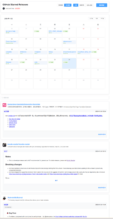 解决github接收不到releases - 资源荟萃 - LINUX DO