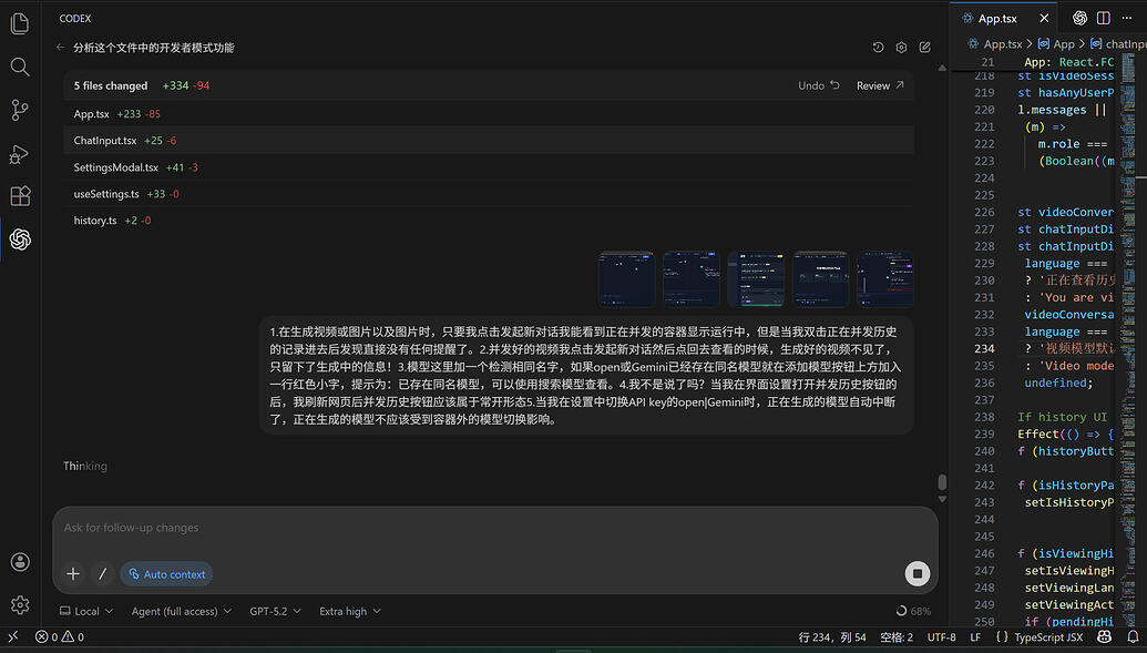 大伙的GPT5.2最长思考了多久？ - 开发调优 - LINUX DO