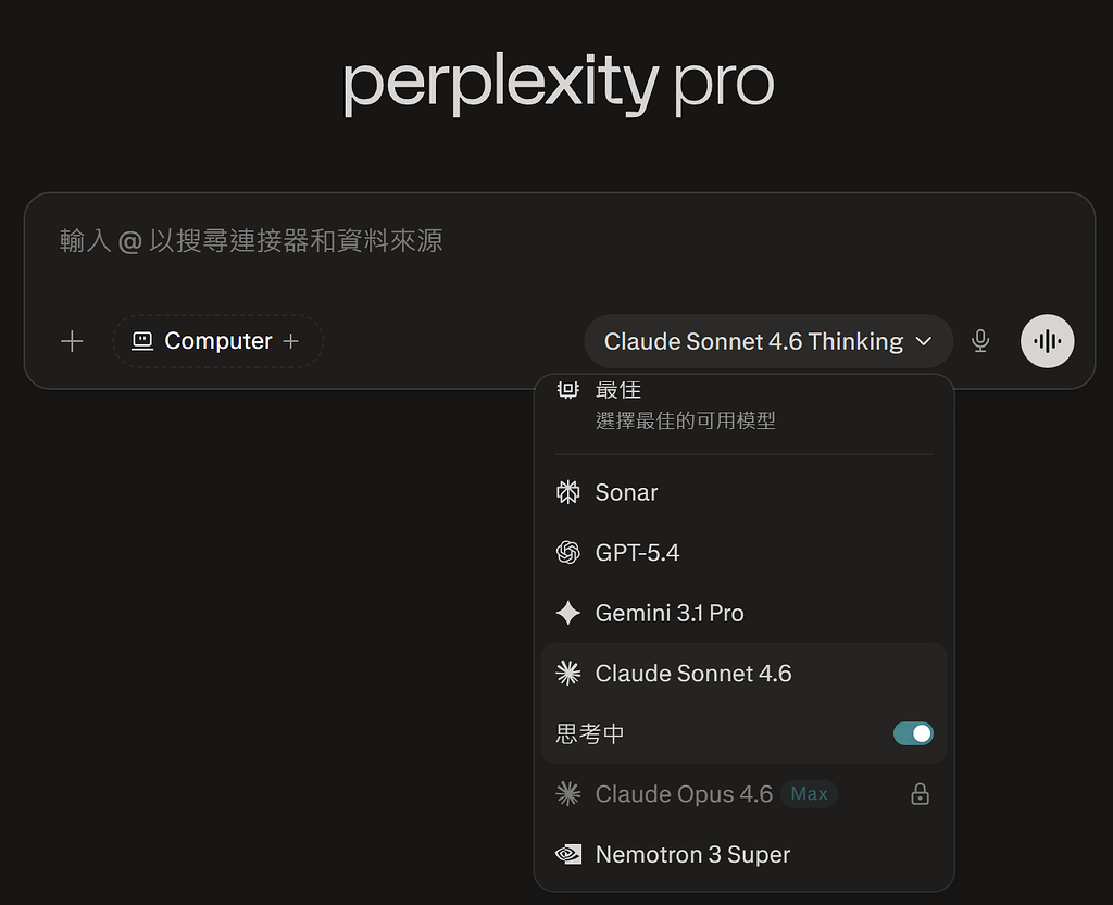 为何没多少人谈及 Perplexity Pro ? - 福利羊毛 - LINUX DO