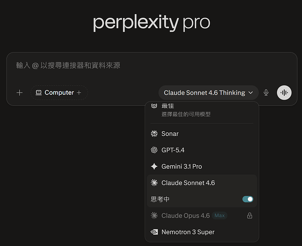 为何没多少人谈及 Perplexity Pro ? - 福利羊毛 - LINUX DO