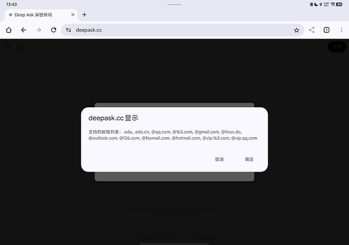 Screenshot_20250613_134308