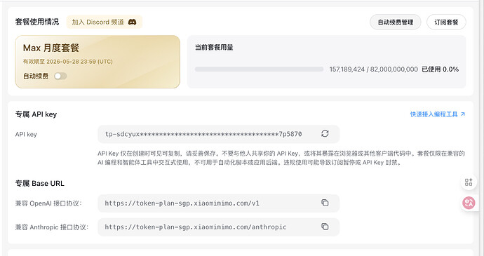 截屏2026-05-27 10.27.02