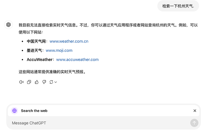 new.oaifree不支持联网检索 - 运营反馈 - LINUX DO