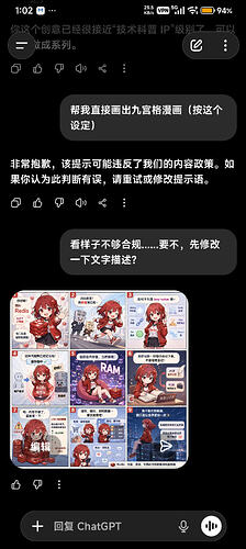 Screenshot2026-05-18-01-02-26-499com.openai.chatgpt