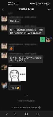 Screenshot20260519203116