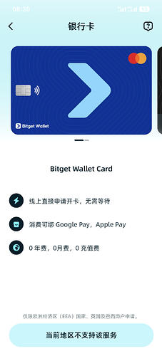 Screenshot_20260608_083007_com_bitkeep_wallet_MainActivity