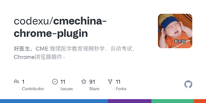 翻了翻自己的 Github 仓库，才发现自己做过这么多不靠谱的开源项目 - 资源荟萃 - LINUX DO