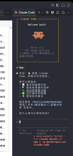 截屏2025-11-08 14.59.32