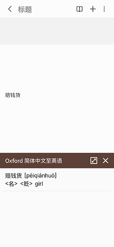 Screenshot_20250127_165126_Samsung Notes
