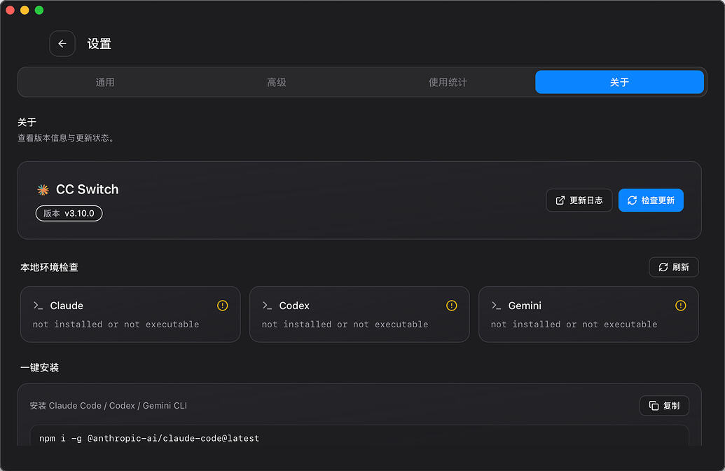 求助，无法在 cc switch 创建 openai 官方的 codex 渠道 - 开发调优 - LINUX DO