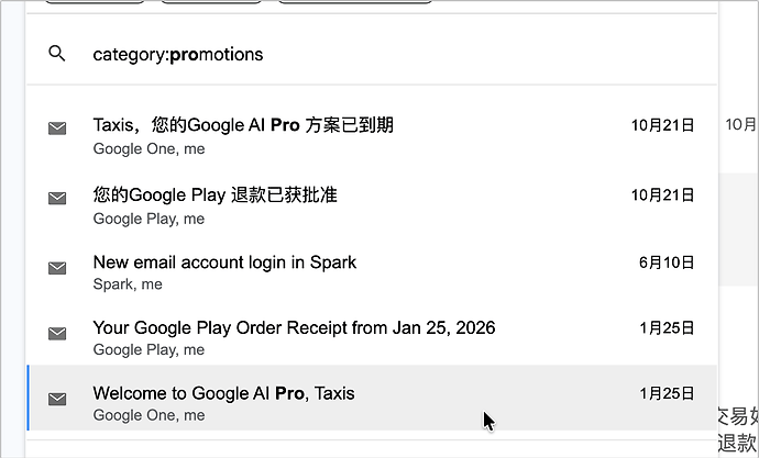 gemini pro教育成品号享受9个月掉权限了 - 搞七捻三 - LINUX DO