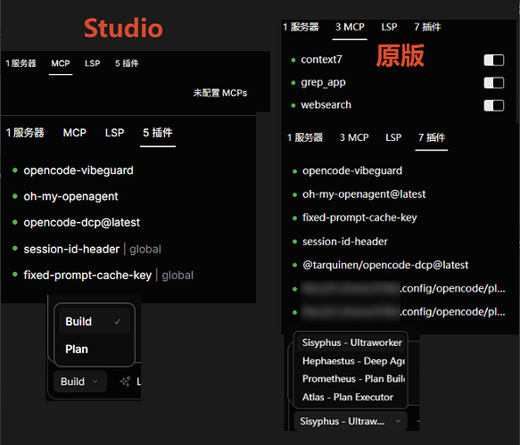 【开源分享】OpenCode Studio v1.2.30: 超级加强桌面版 + GUI 配置 + OpenClaw - #47，来自 ...