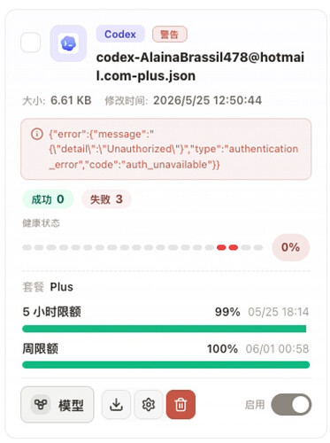 ScreenShot2026-05-25132045257
