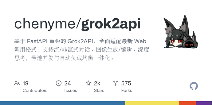 其实老马的 Grok 4.20 Beta 一直被低估了 - #14，来自 lieyan - 搞七捻三 - LINUX DO