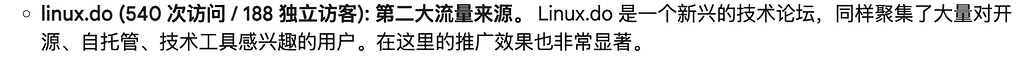 [开源可折腾] AI 版 RSS 阅读器，信息监控，每日简报..... - 资源荟萃 - LINUX DO