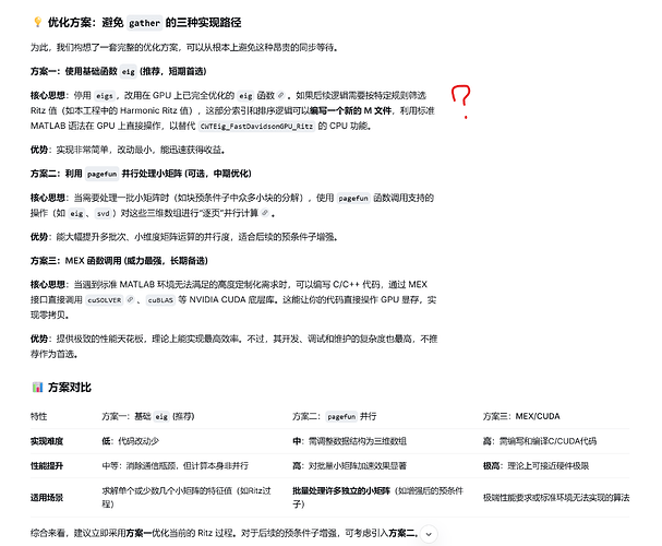 屏幕截图 2026-04-28 113416