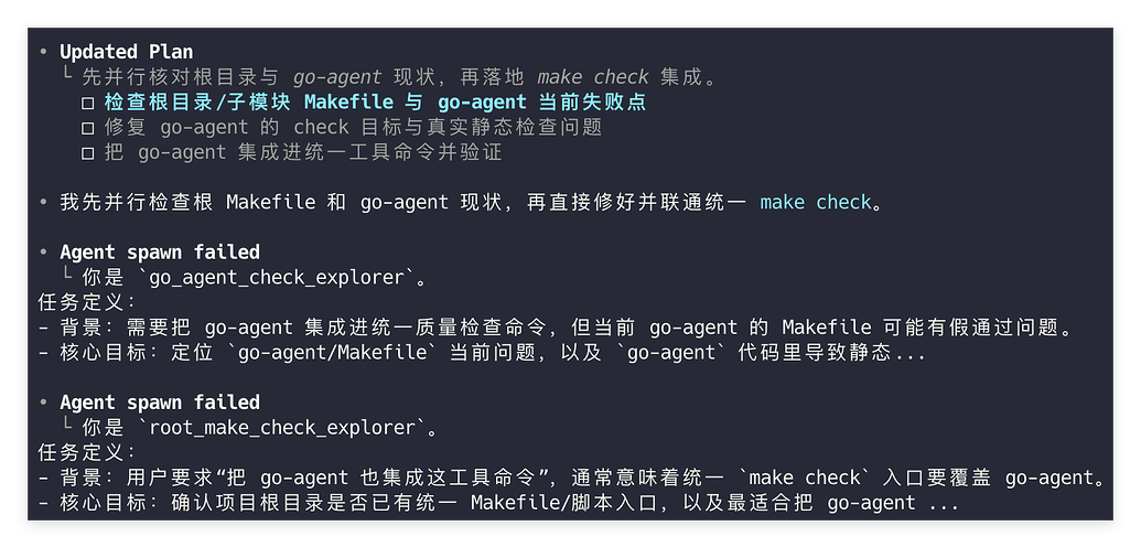 Codex Subagents 设计的真的很拉垮 - 开发调优 - LINUX DO