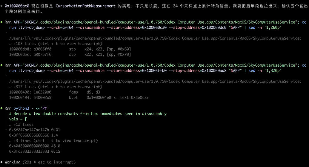 Open Computer Use：Codex Computer Use开源版本 - 开发调优 - LINUX DO