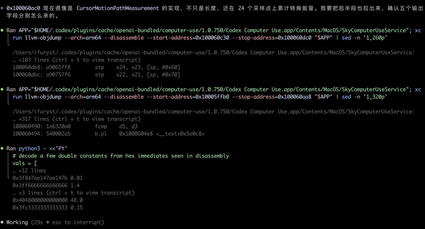 Open Computer Use：Codex Computer Use开源版本 - 开发调优 - LINUX DO
