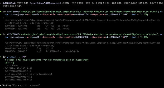 Open Computer Use：Codex Computer Use开源版本 - 开发调优 - LINUX DO