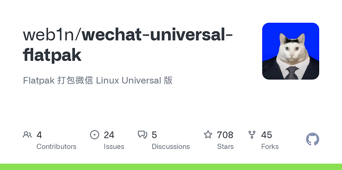 linux微信 - 搞七捻三 - LINUX DO