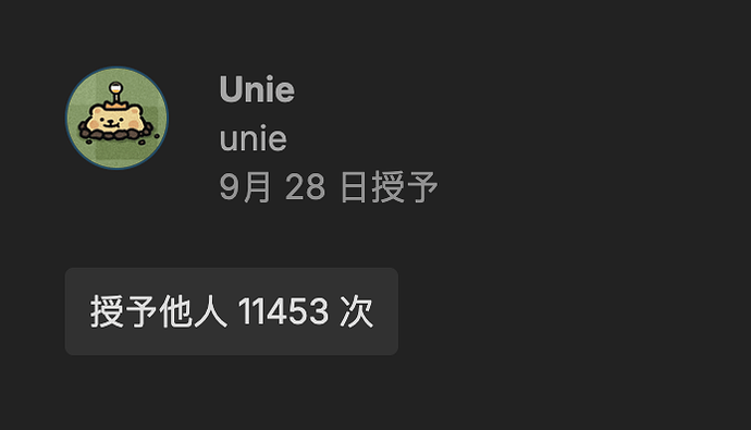 IDC Flare 种子用户徽章绝版倒计时 10 天 - #433，来自 unie - 运营反馈 - LINUX DO