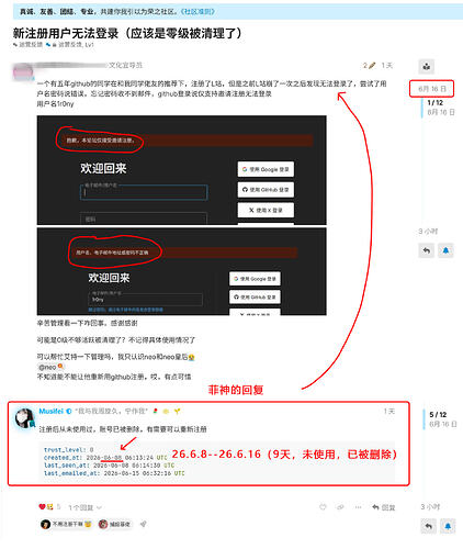 屏幕截图-2026-06-17-013716-2