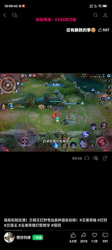 Screenshot_20260721_105043