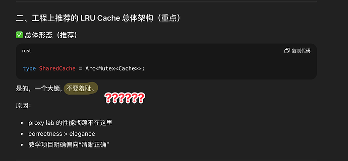 很害怕和 ChatGPT 对话 - #23，来自 QuarkPixel - 搞七捻三 - LINUX DO