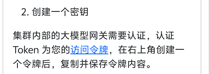 手把手教你在 Leaflow 上免费部署 Veloera（内含有一个官方的福利！） - 开发调优 - LINUX DO