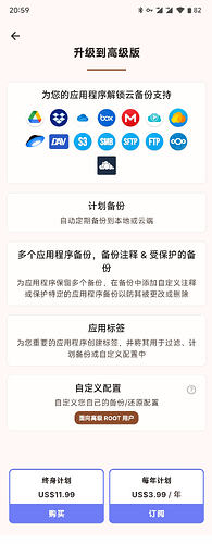 Screenshot_2026-02-20-20-59-11-879_org.swiftapps.swiftbackup