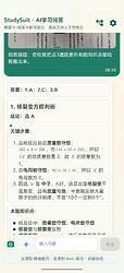 Weixin Image_20260308112247_188_18