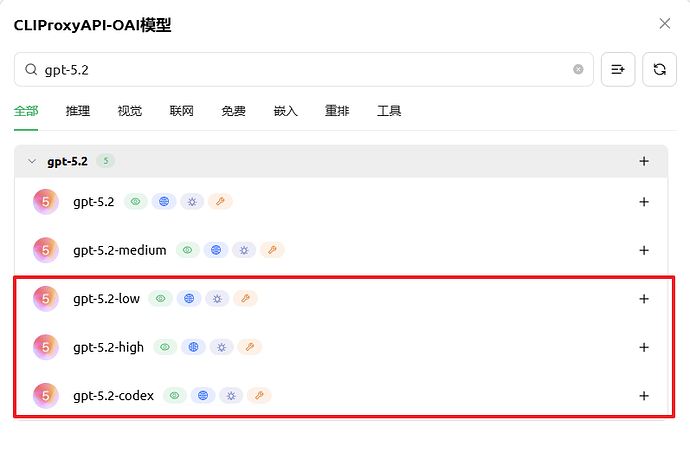 CLIProxyAPI免后缀自定义模型思考量的配置技巧 - 开发调优 - LINUX DO