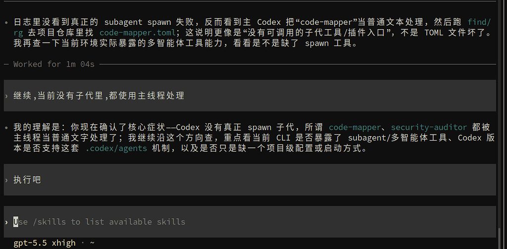 codex问题贴:无法使用子代里(subagent) - 开发调优 - LINUX DO