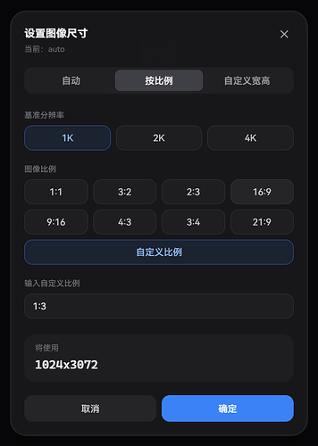 按比例