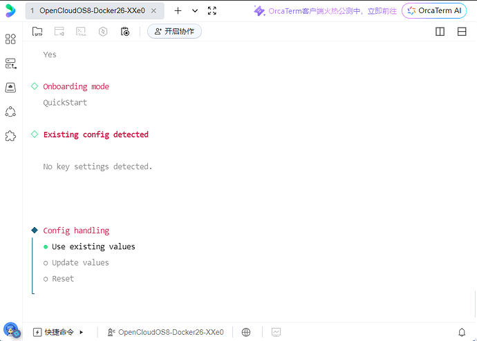 Codebuddy活动服务器部署Clawdbot - 福利羊毛 - LINUX DO