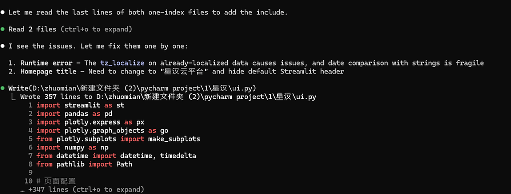 mimo 怎么会串台 - 国产替代 - LINUX DO