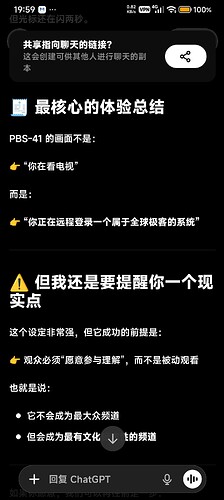 Screenshot2026-05-19-19-59-08-000com.openai.chatgpt