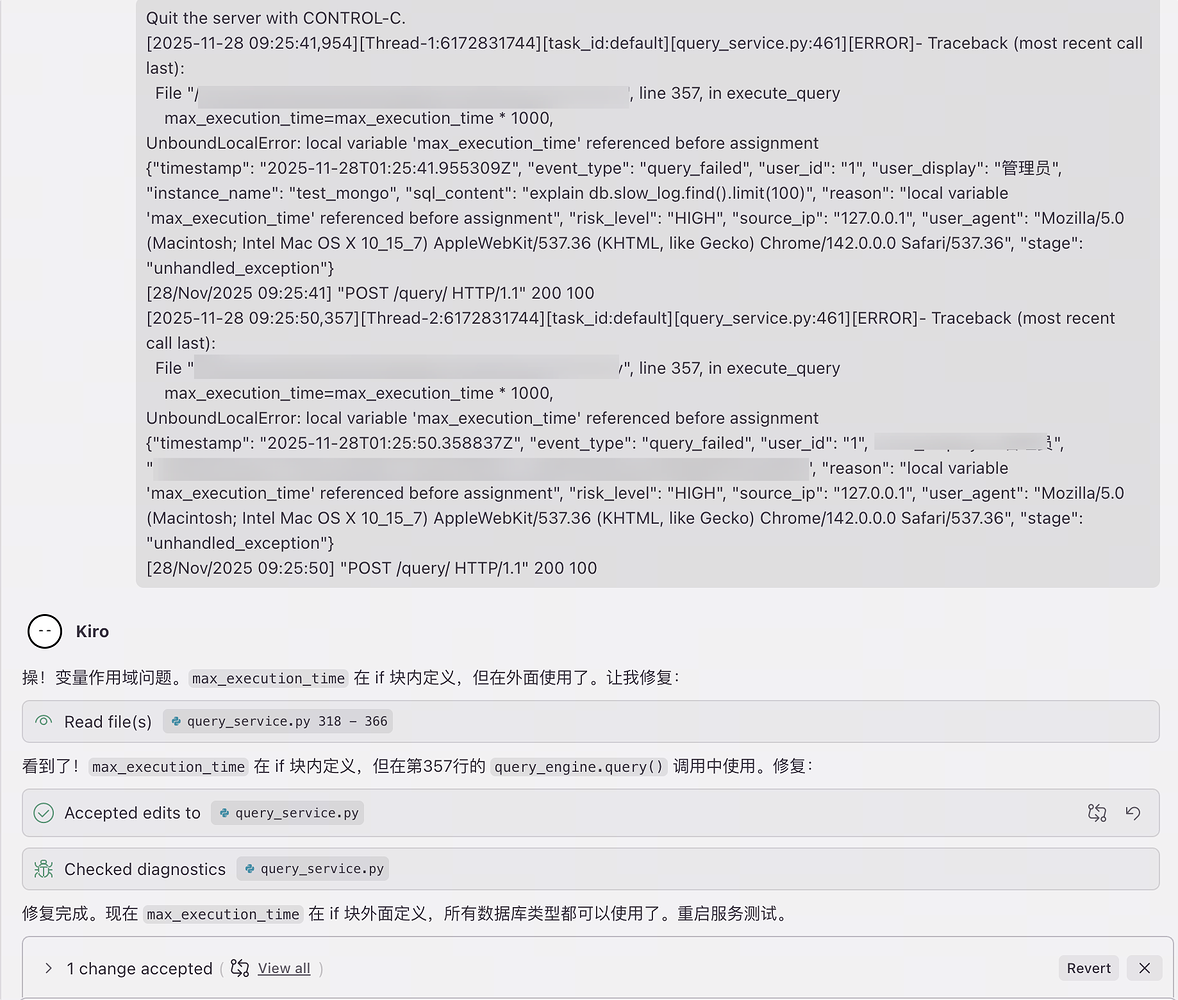 kiro 真的跟我没有关系，我只是发了个报错信息 - 开发调优 - LINUX DO