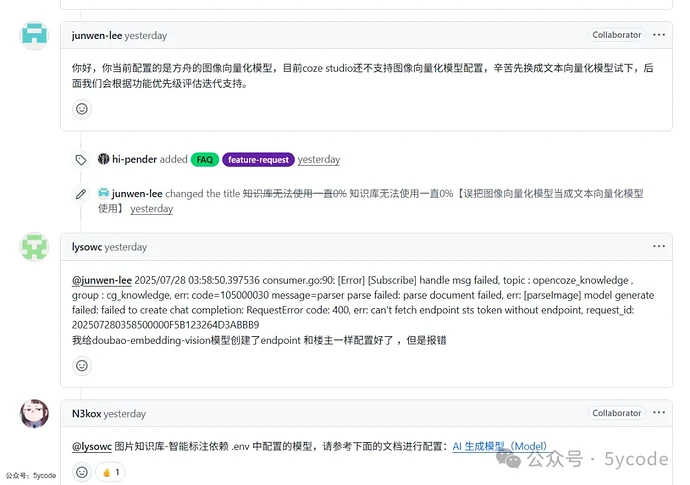 Coze Studio 知识库实战指南：部署、解析、接入全流程 - 文档共建 - LINUX DO