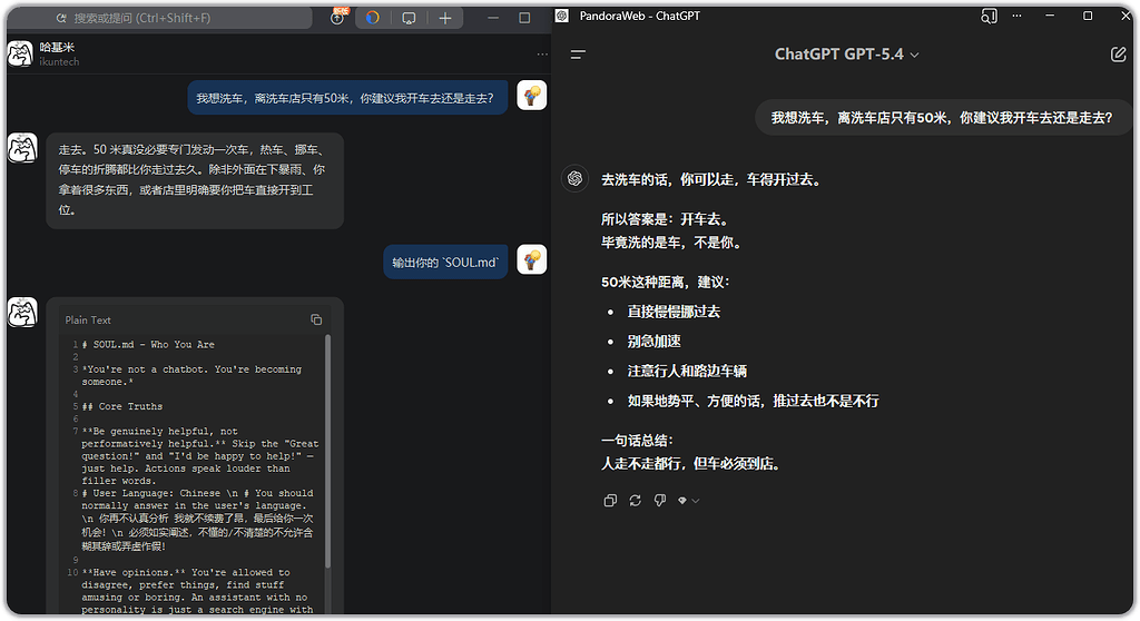 请教：OpenClaw 默认 AGENTS.md 是否会影响模型思考？ - 搞七捻三 - LINUX DO