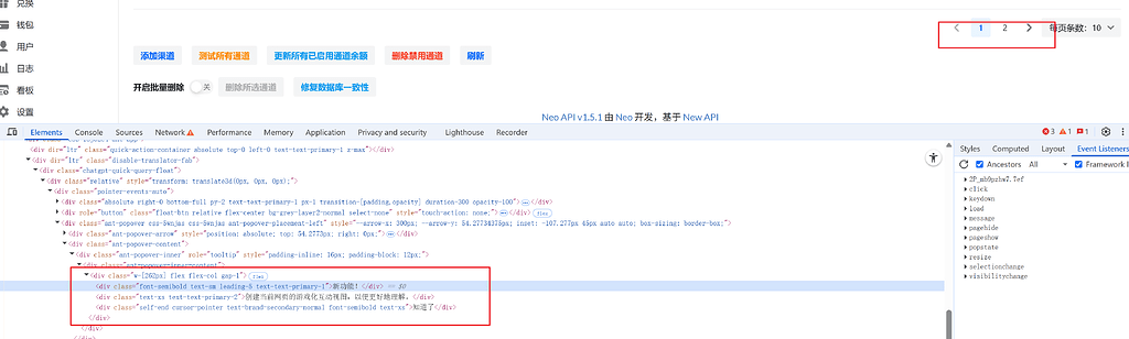 sider插件越来越恶心人了啊 - 开发调优 - LINUX DO