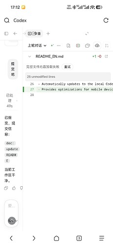 Screenshot_2026-06-08-17-12-29-667_mark.via