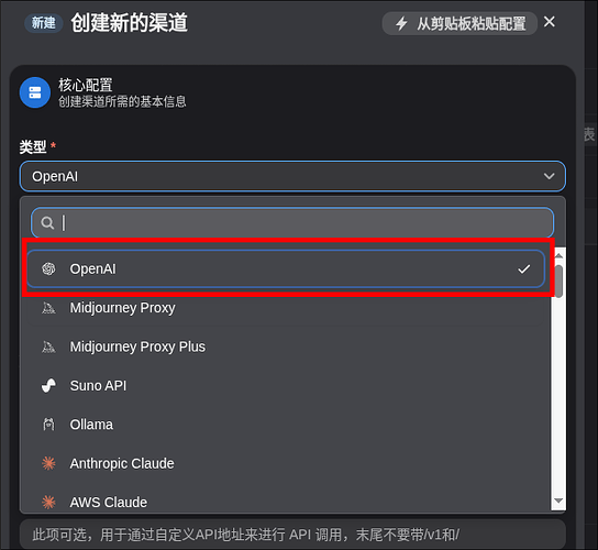 new-api 或 sub2api 能将其他的 new-api sub2api 站点密钥作为自己的渠道吗？ - 开发调优 - LINUX DO