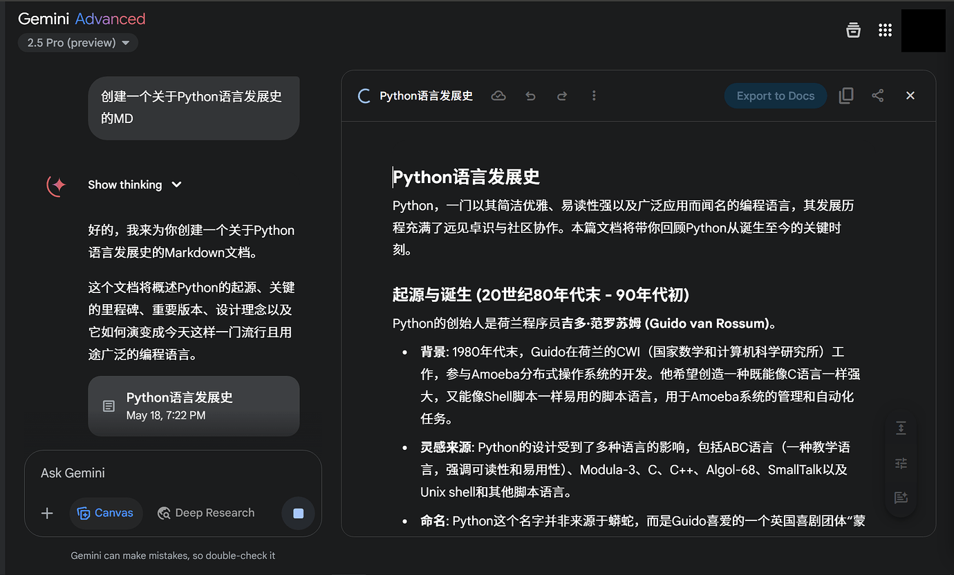 gemini web端疑似 bug - 前沿快讯 - LINUX DO