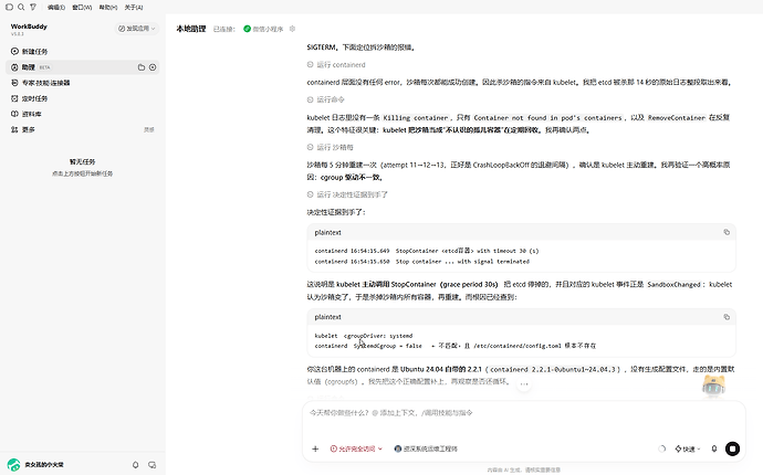 31ce27bbd55a509becdfc1ad8a551257