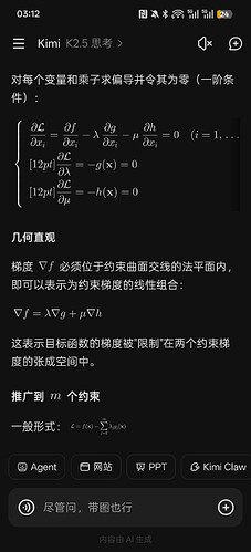 Screenshot_2026-04-18-03-12-16-04_9d1bc656cdfa35998d2cb571af1cddbe