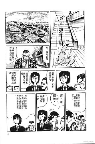 img_0041_s.translated